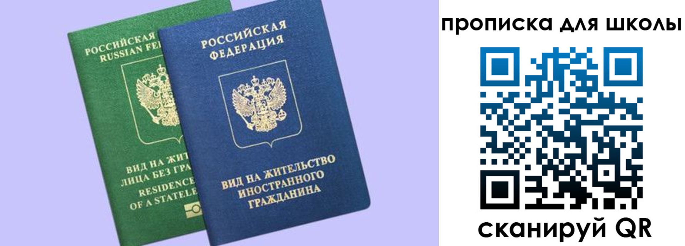 временная регистрация поиск в Семикаракорске