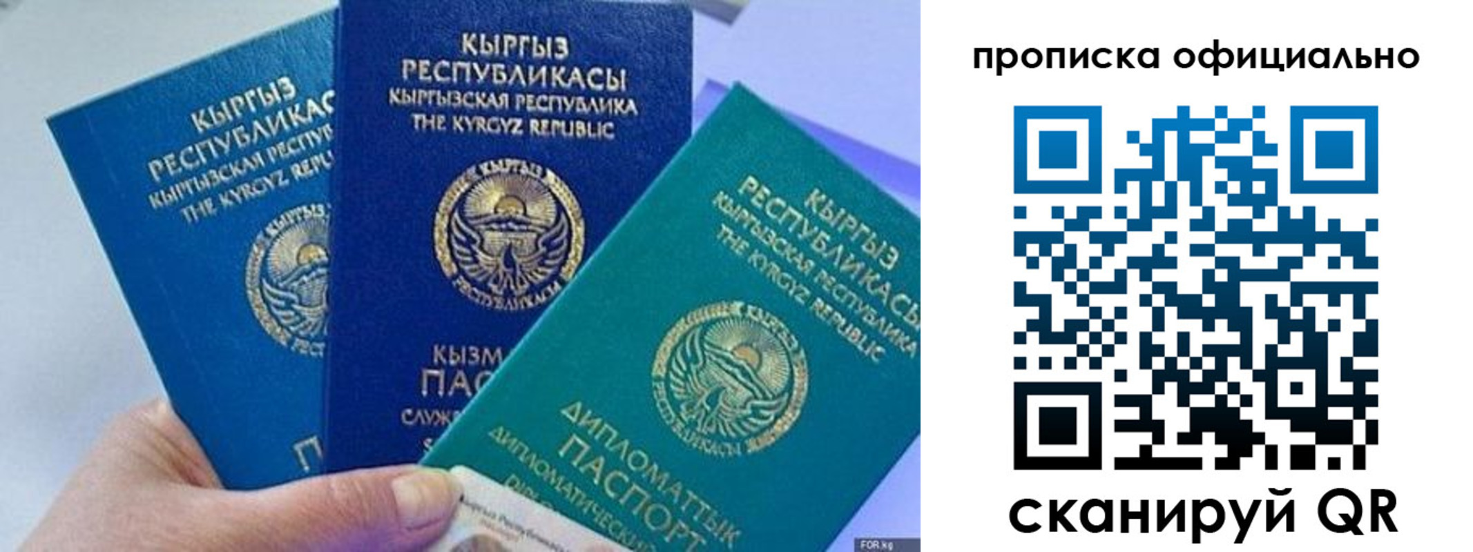 миграционный учет в Семикаракорске